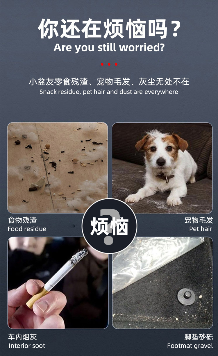 Household vacuum cleaner, small car wireless charging, fully automatic high-power powerful car vacuum cleaner, desktop computer pic 2