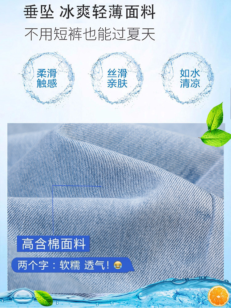 女装小整款阔腿裤拖地裤