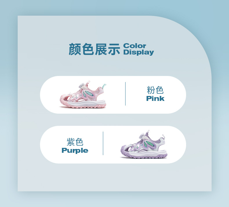 哈比熊女童凉鞋夏季款女生包头凉鞋旋转扣女童透气沙滩鞋厂家直销详情3