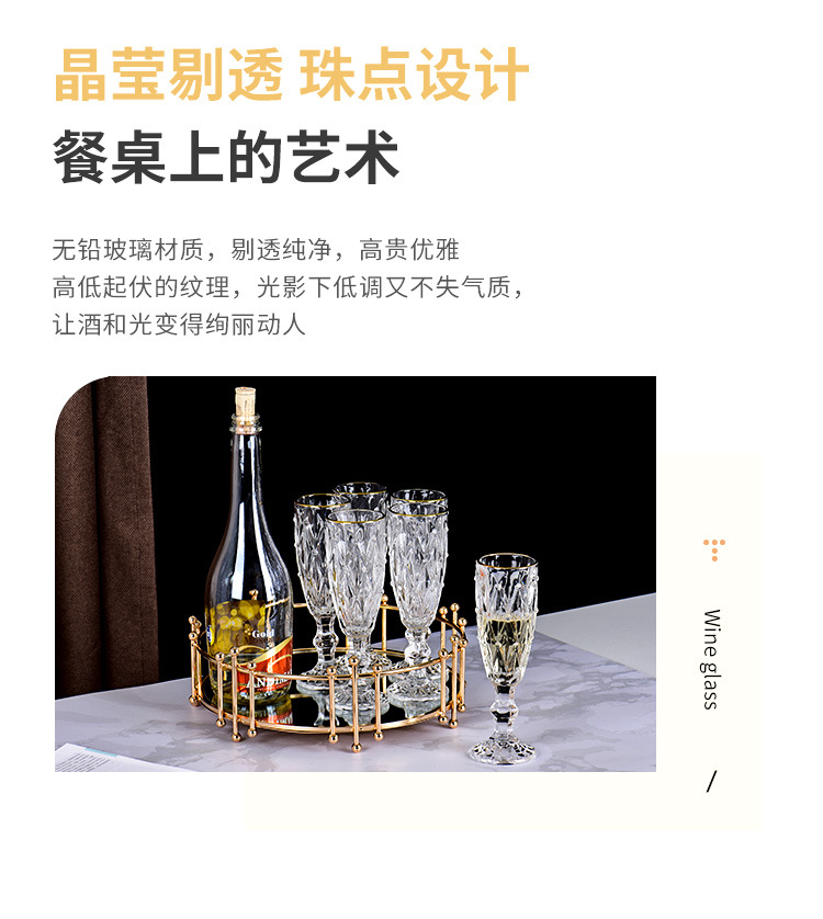 厂家批发透明玻璃果汁杯 机压印花加厚复古菱形花纹红酒香槟杯详情7