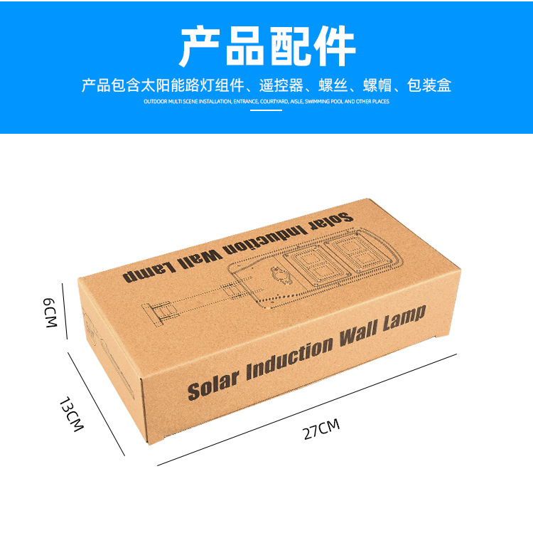 New integrated solar street lamps, outdoor household smart sensor garden lamps, gift exhibition and sale, solar lamps pic 15