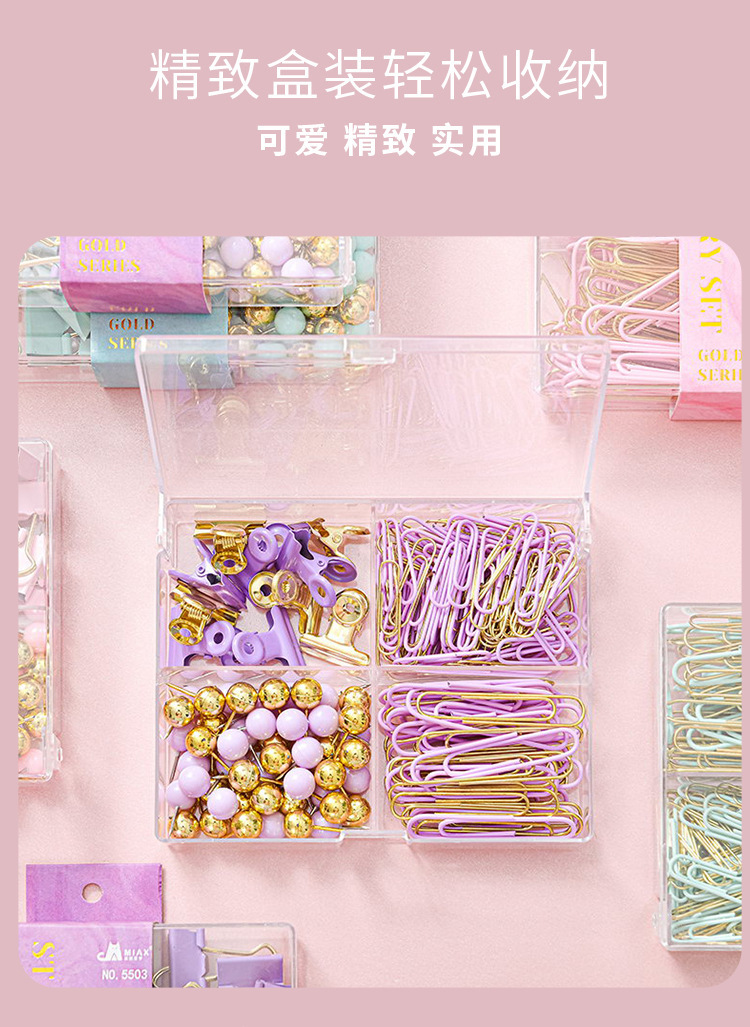 Cross-border direct supply macaron-colored paper clip creative office stationery set, golden pin round head holder stationery set pic 4