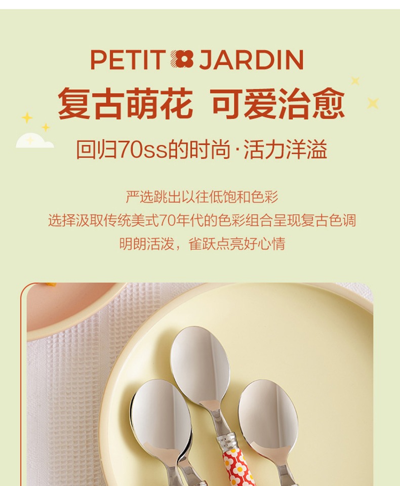 xyft勺子儿童不锈钢勺家用宝宝吃饭餐勺甜品勺冰激凌个性汤匙详情3