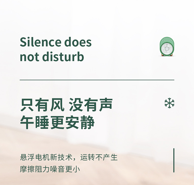 2022款USB迷你风扇喷雾小风扇充电便携式桌面静音喷雾冷风机定制详情18