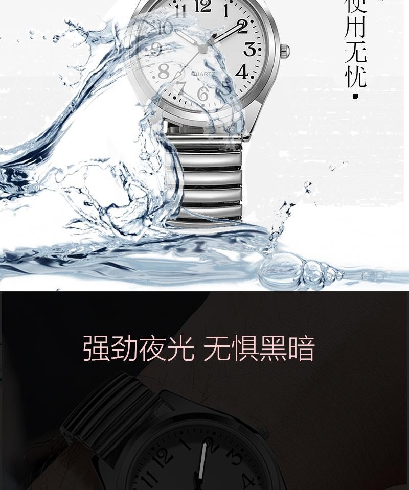 中老年人松紧弹簧带老人手表男女大数字防水夜光石英手表批发详情11