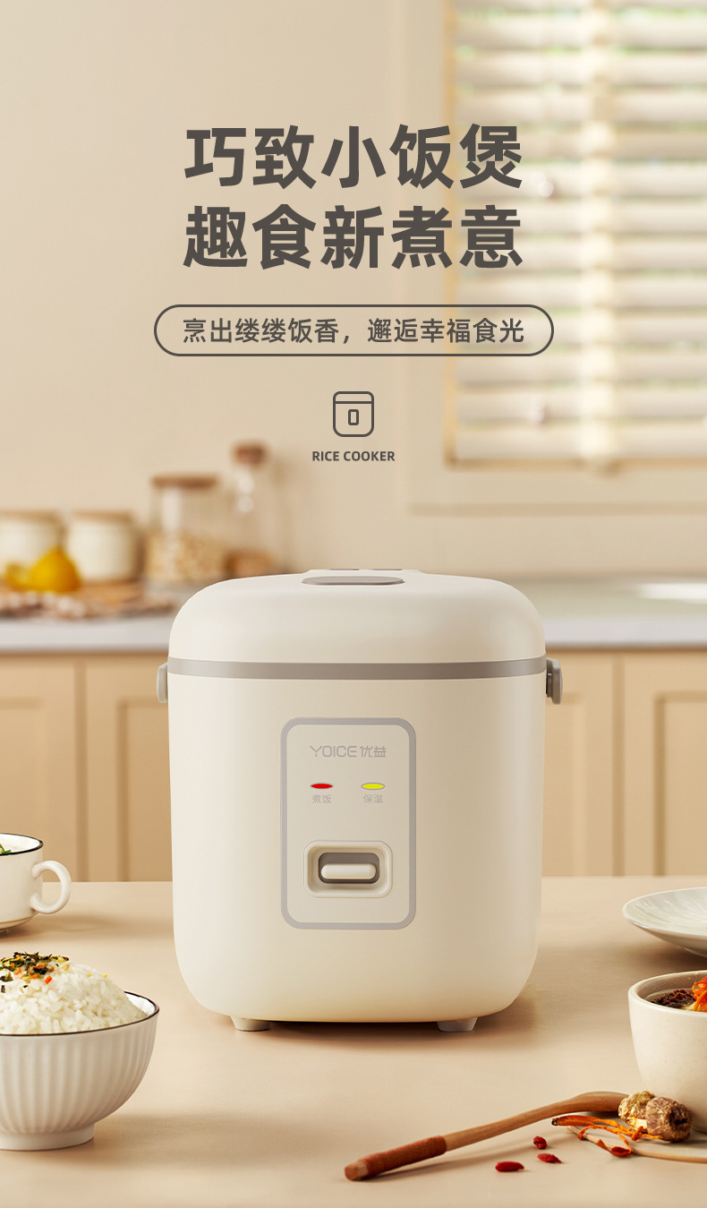 迷你电饭煲小1-2人家用预约1.2升电饭锅智能电煮锅多功能一体详情1