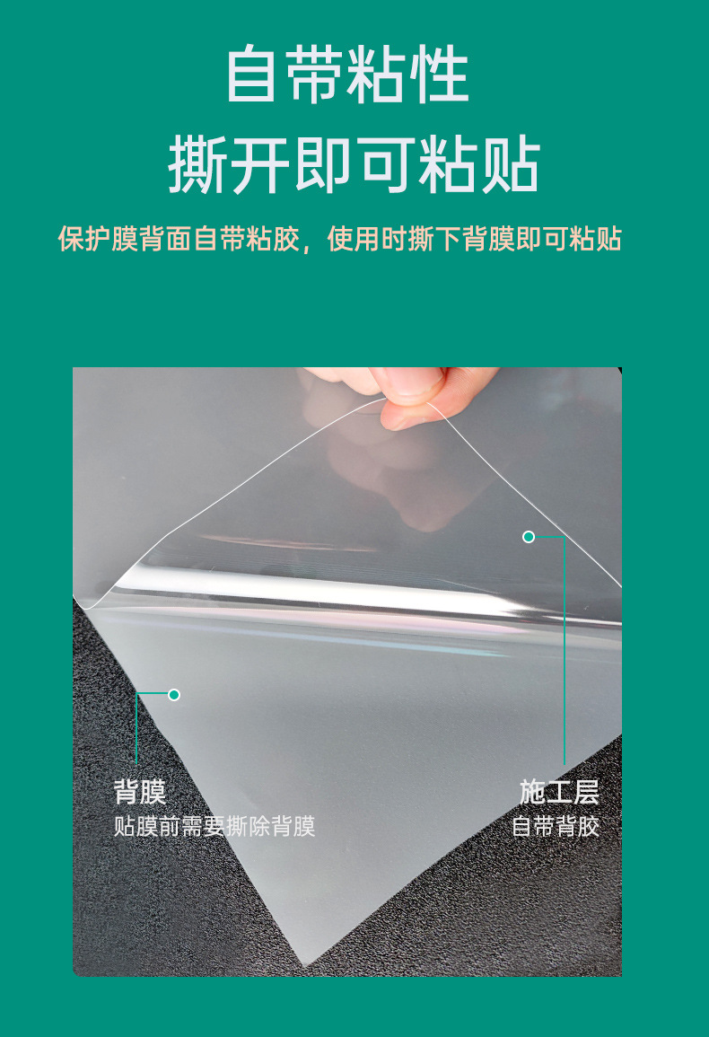 厨房台面保护膜大理石石英石灶台防油贴纸耐高温桌面家具贴膜透明详情14
