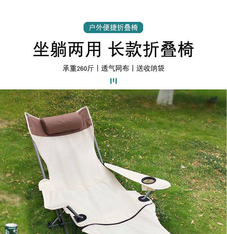 搁脚椅户外躺椅钢制折叠椅沙滩椅野餐露营椅子超轻高背椅海狗椅详情2