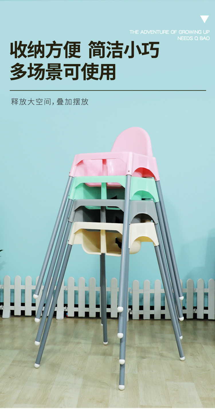 跨境Babychair婴儿餐椅儿童高脚餐椅餐厅家用酒店宝宝椅工厂批发详情45