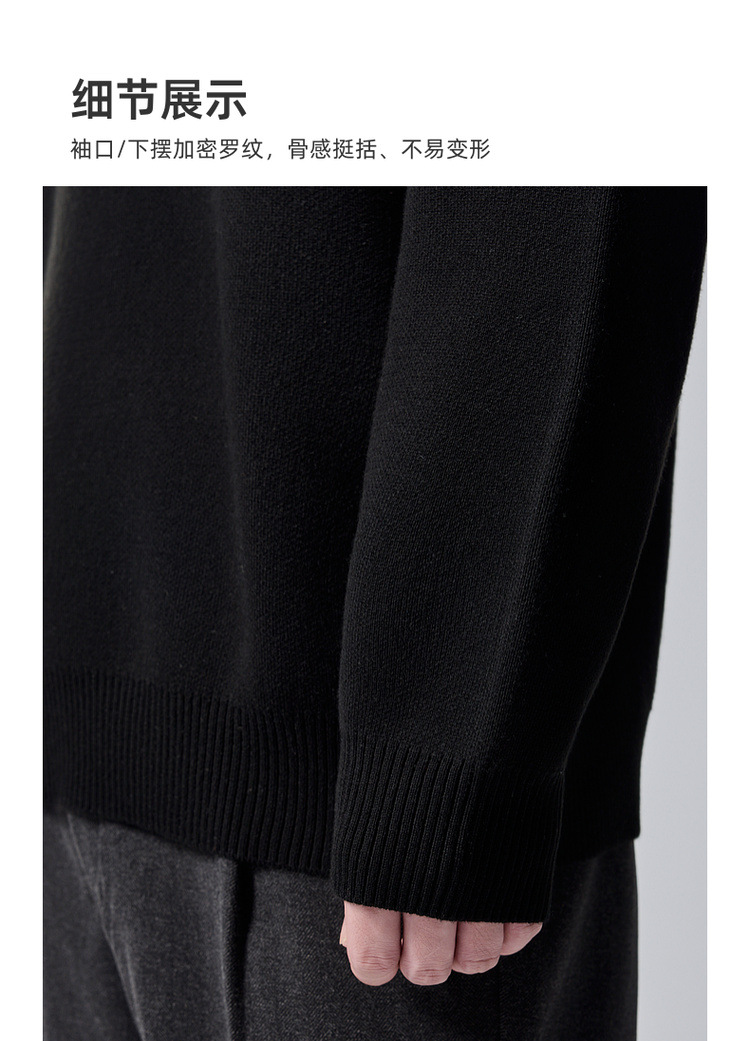 墨麦客男装远红外升温针织衫男2024秋新款圆领提花男士毛衣20742详情6