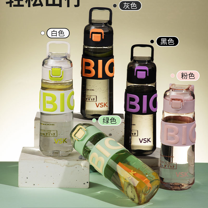 610ML成人儿童时尚个性简约密封防漏vsk悦行随手杯详情11
