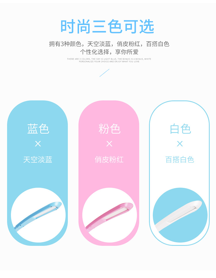 时尚可调节led儿童读写礼品台灯厂家 触摸学习桌护眼台灯礼品定制详情12