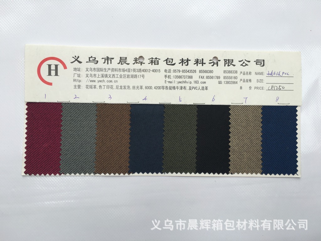 Luggage fabric: 600D small twill PVC foamed yarn-dyed fabric pic 1