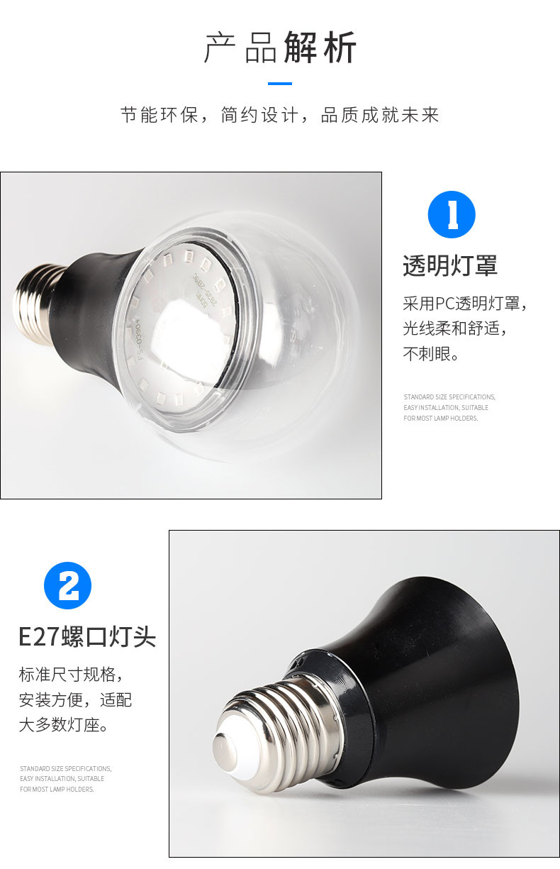 Cross-border exclusive supply of LED bulbs, wide voltage 85-265V ultraviolet UV black bulbs, fluorescent party plastic-coated aluminum bulbs pic 7