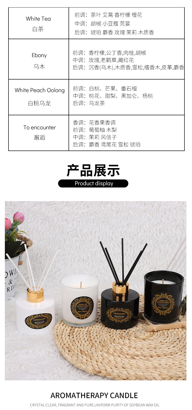 黑白香薰精油套装酒店室内卫生间香薰摆件空气清新剂芬芳剂礼盒装详情5