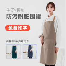 Customized thickened denim canvas aprons for foreign trade, waterproof household kitchen work, hairdressing aprons, and logo printing pic 3