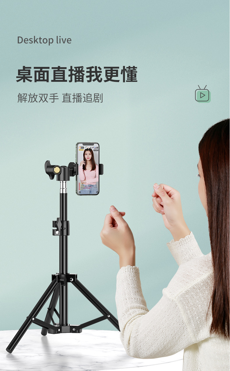 手机支架直播自拍杆三脚架补光灯抖音拍摄支撑架户外伸缩落地支架详情26