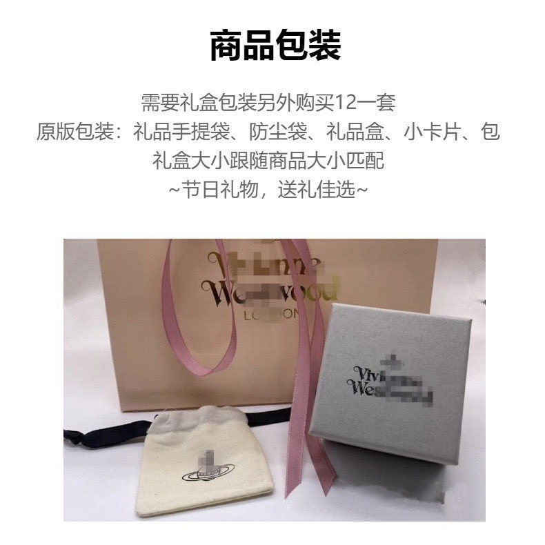 热卖西太后土星经典款珍珠项链女轻奢小众NANA同款锁骨链高版现货详情3