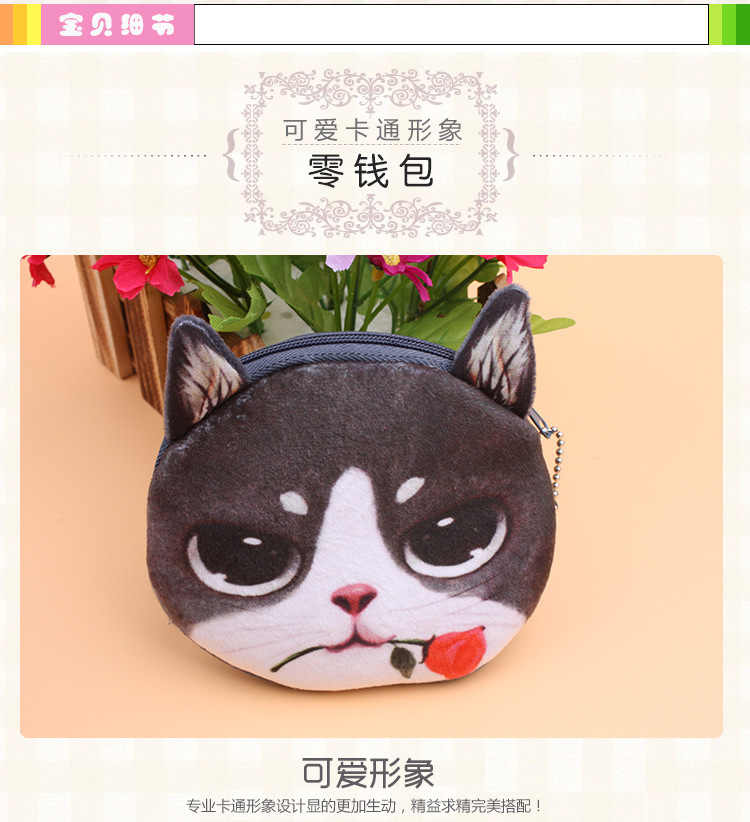 Кошелёк хару-дзюку, кошелек-ноль, кошелек-монетка, кошелек-монетка-кошелек-кошечка, кошечка-собачка-кошечка, кошечка-кошечка, кошечка-собачка-кошечка, кошечка-кошечка pic 6