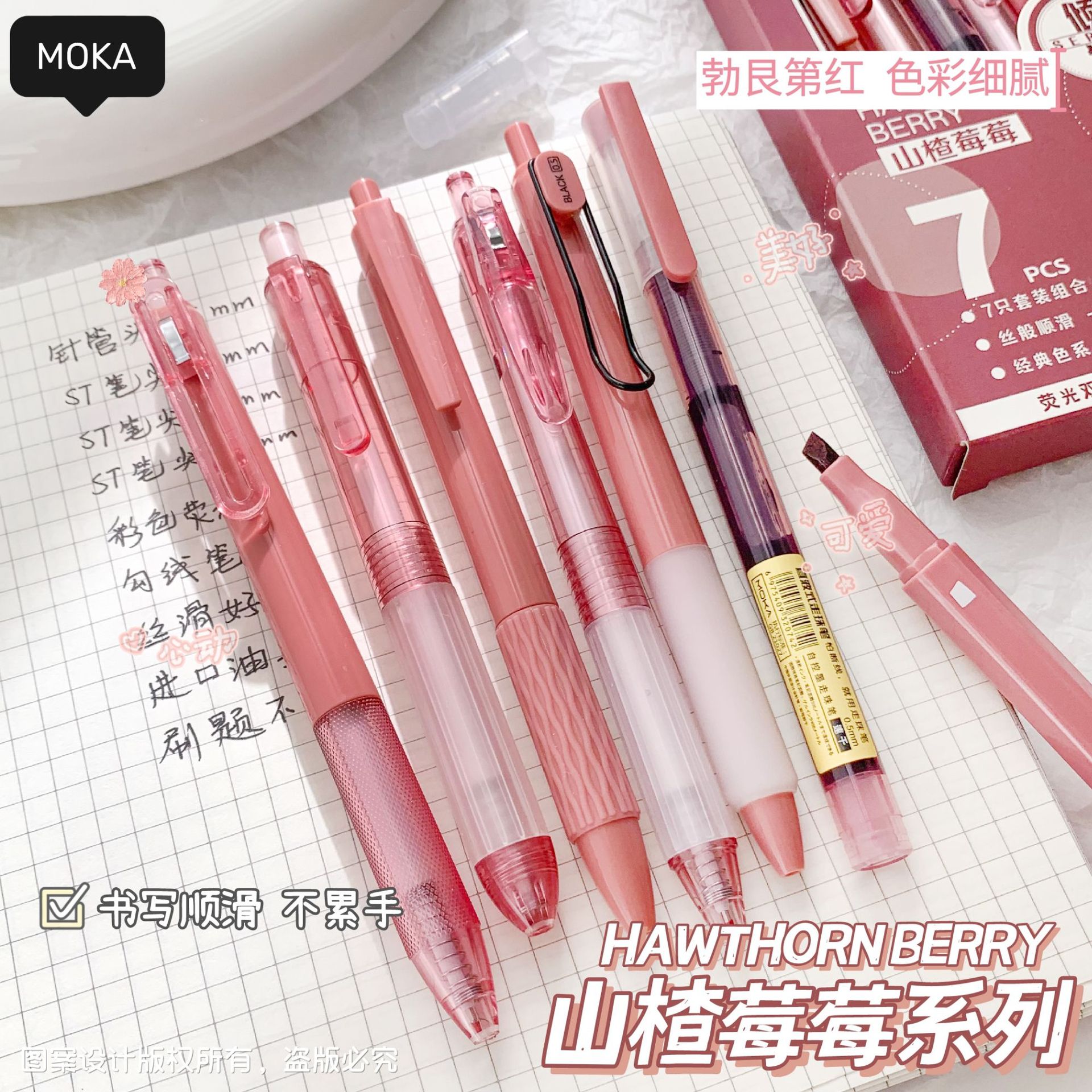 刷题笔ins高颜值学生专用速干油墨按动笔黑色ST头中性笔套装批发详情32