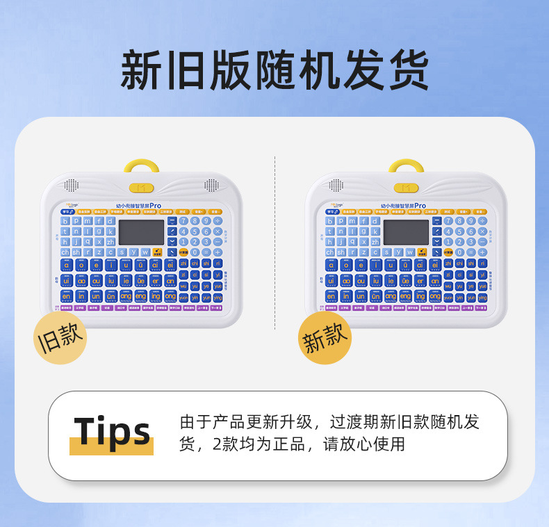 猫贝乐学习机智能早教神器幼儿启蒙益智拼音儿童学习平板玩具点读详情2