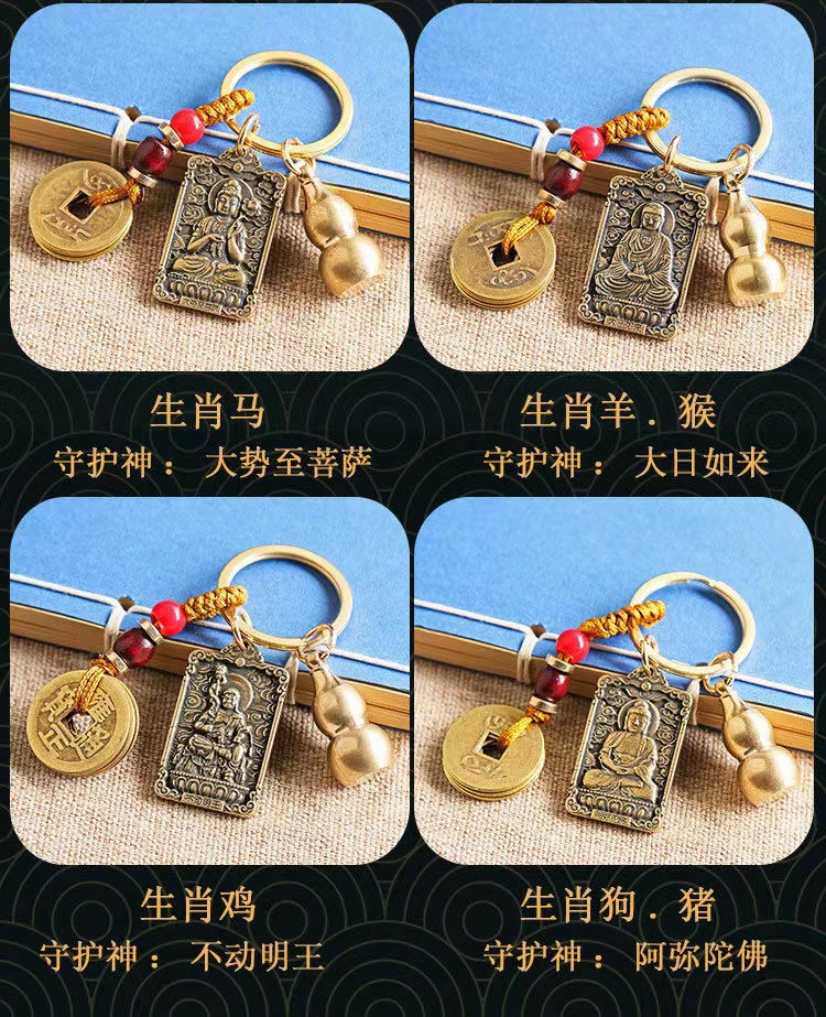 Brass keychain pendant, twelve Chinese zodiac signs and eight guardian deities pendant, double-sided retro pendant handicraft pic 12
