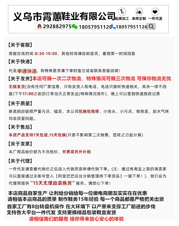 小香风厚底凉拖鞋女夏季外穿2024新款松糕气质增高仙女海边沙滩鞋详情1