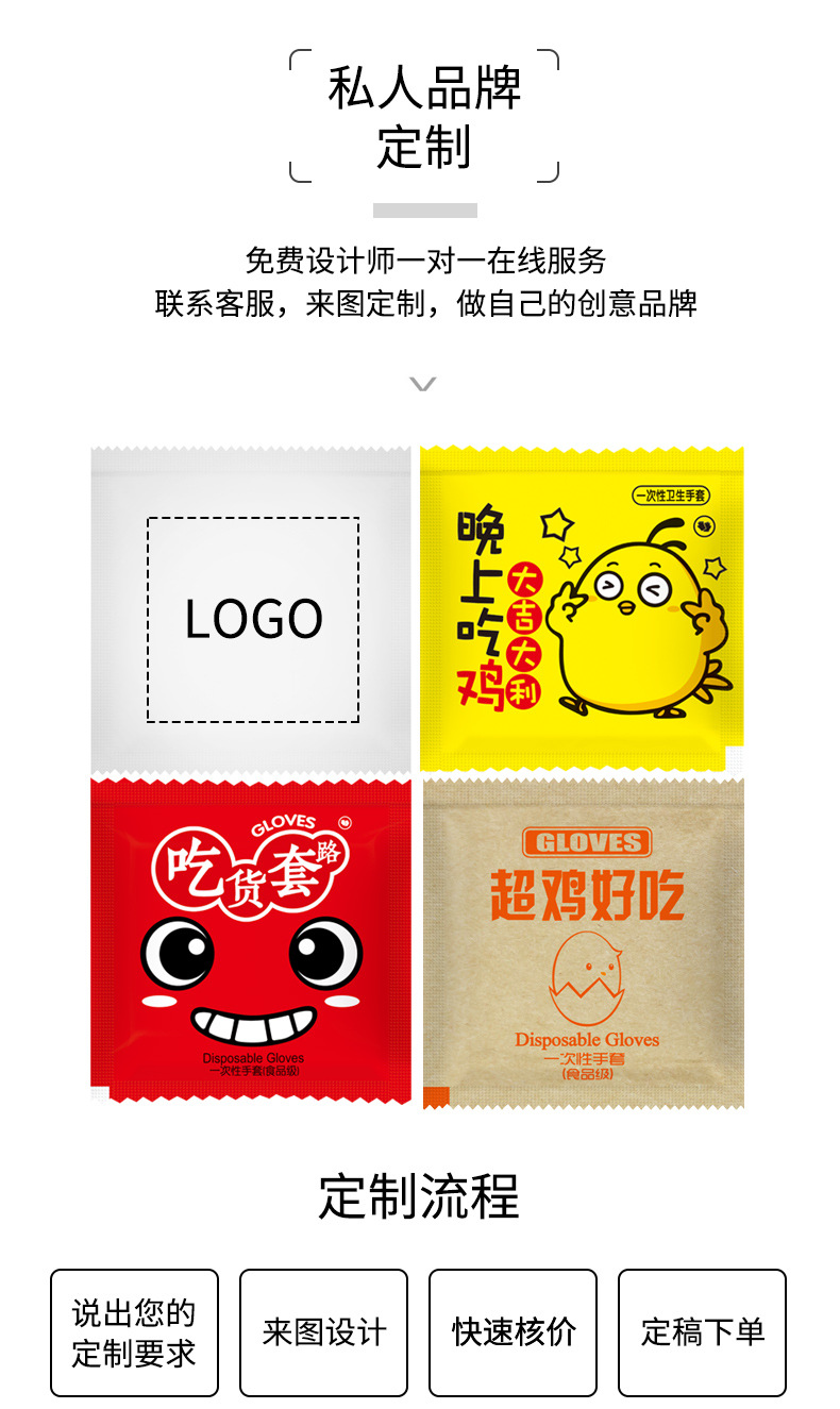 详情图 (6).jpg