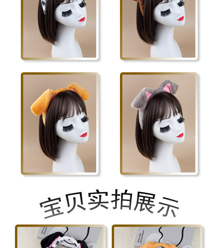 Easter animal headwear Pudding Dog cartoon cute Dalmatian headband Animal headwear plush headband pic 19