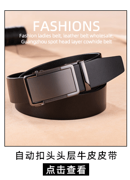 广州男士纯牛皮复古单层外贸手工皮带真皮休闲牛皮腰带头层牛皮详情7