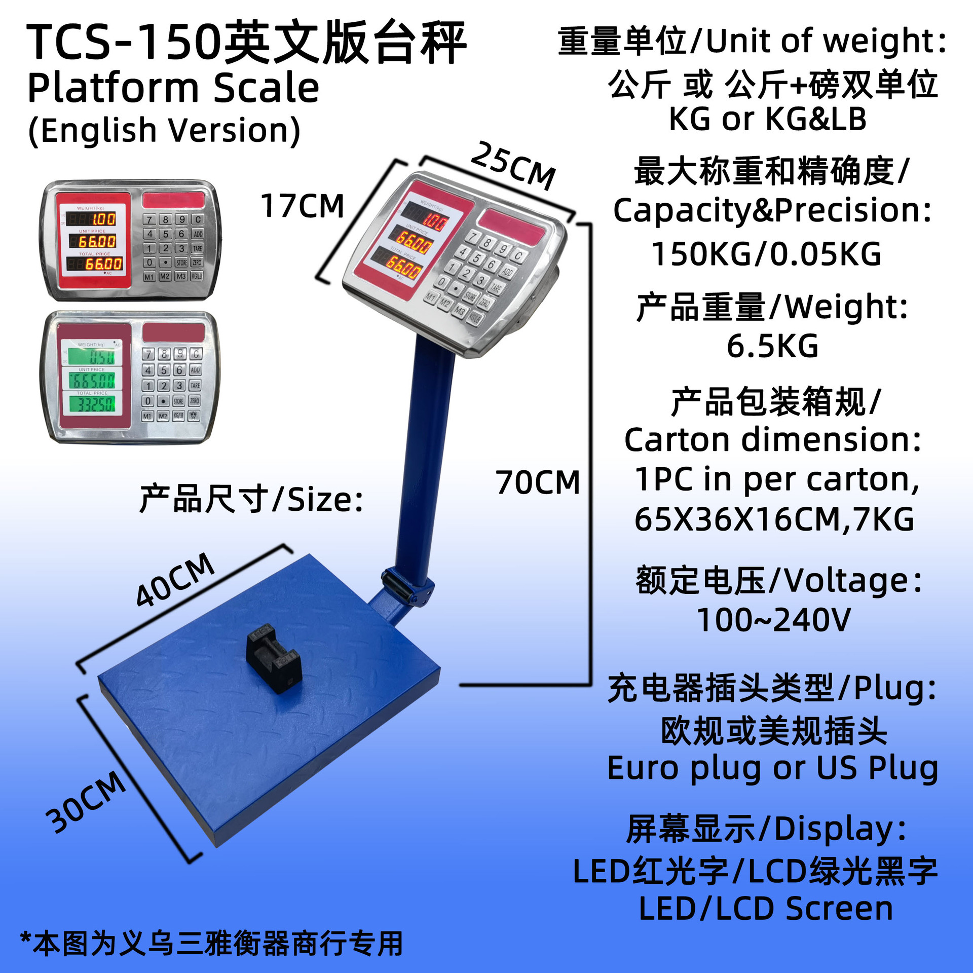 TCS-150 AA.jpg
