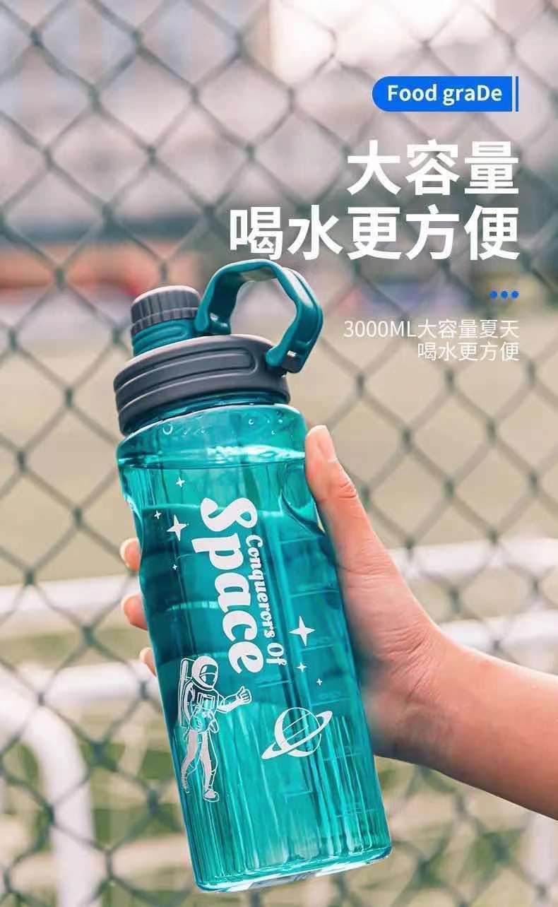 超大容量太空杯男女运动随身水杯大容量大防爆防摔耐高温水壶水杯详情8