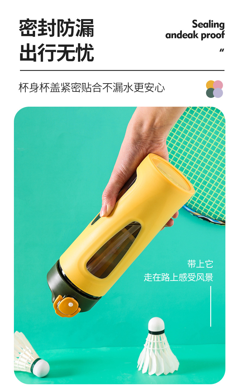 X49-B11-11大容量塑料水杯弹跳吸管杯便携手提户外运动健身旅行水杯可DIY详情6