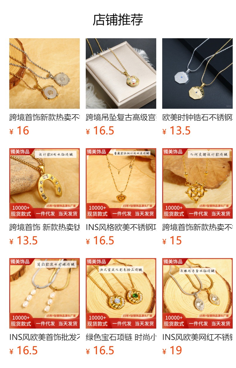 欧美跨境ins恶魔之眼网红卡家钛钢手镯女简约时尚气质18K金手环详情10