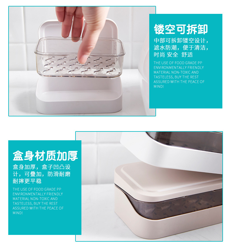 G468- Wanshele 644 Bathroom Draining Soap Box, Plastic Soap Box, Creative Bathroom Soap Box Factory Direct Sales pic 12