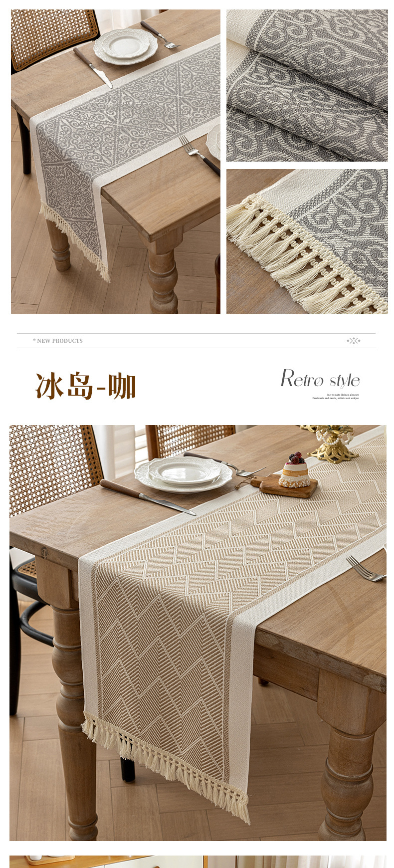 酷幸 跨境热销棉麻提花防水桌旗加厚家用北欧现代简约大方复古高级感长条布流苏茶桌旗批发代发详情15