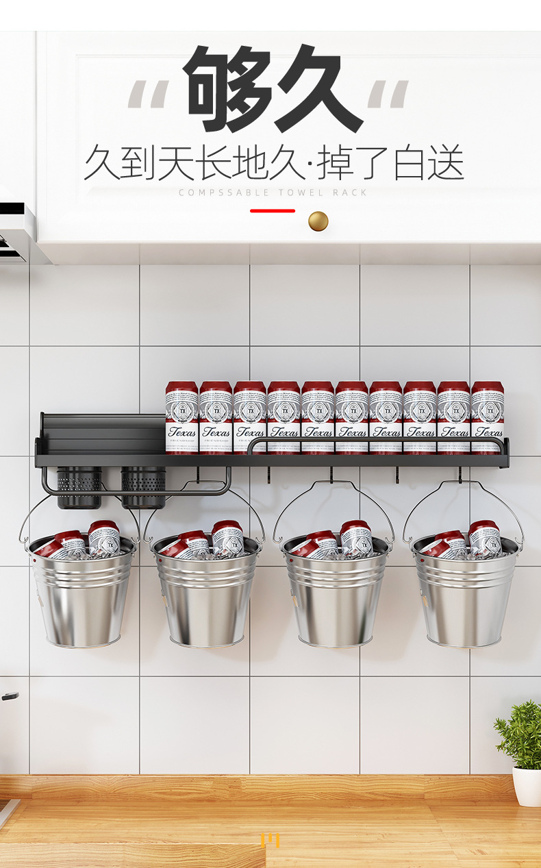 免打孔厨房置物架壁挂式多功能筷子刀架家用墙上用品大全收纳挂架详情11