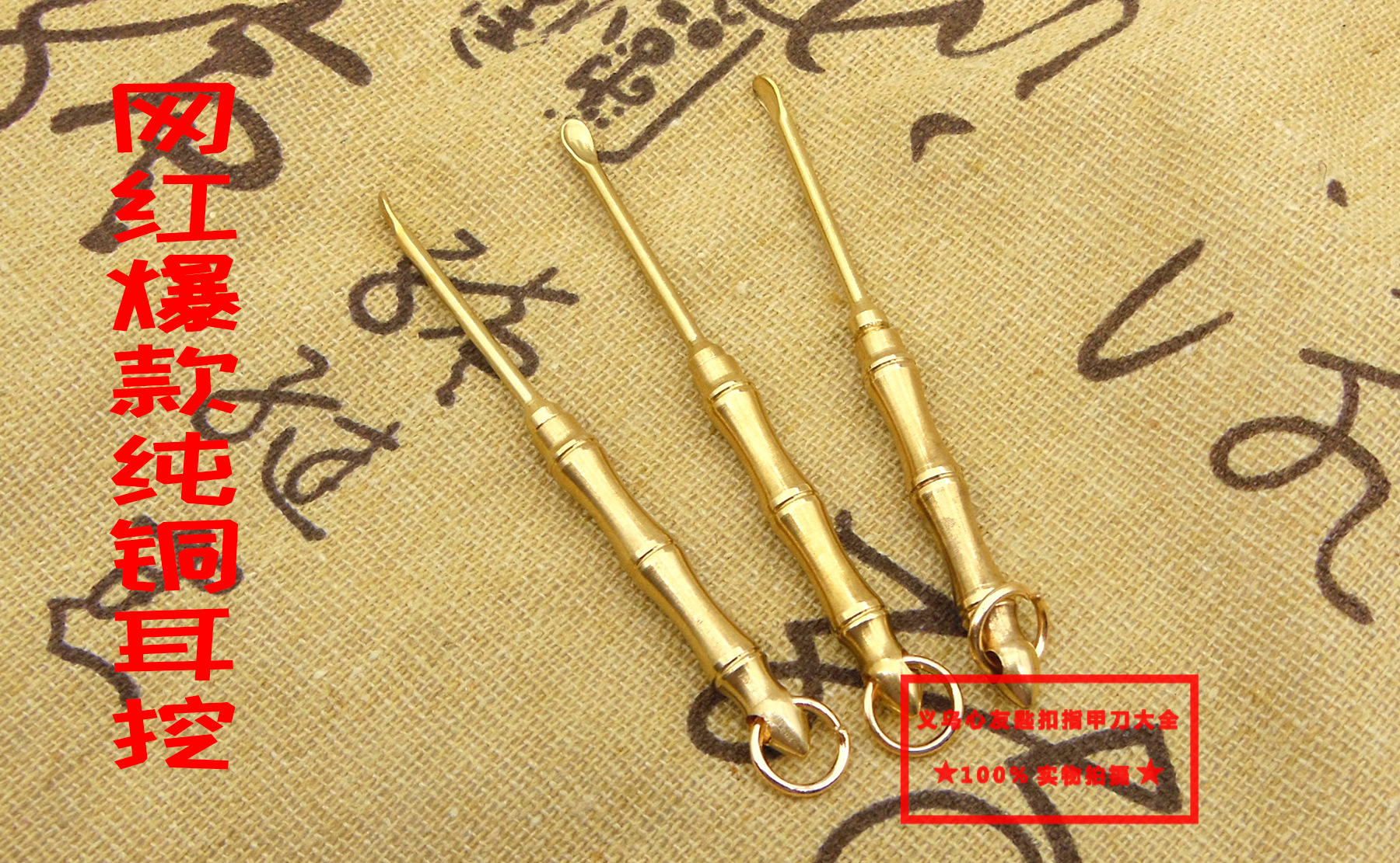 Brass toothpick ear spoons, pure copper multi-functional ear scoops, hot sales at popular street stalls, bamboo joint ear scoops, rakes in stock in Yiwu pic 4