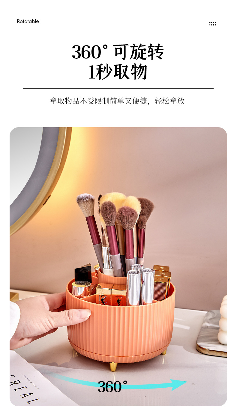Cosmetics storage box, rotating dust-proof makeup brush storage cylinder, dressing table desktop, pen holder, lipstick and eyeshadow shelf pic 4
