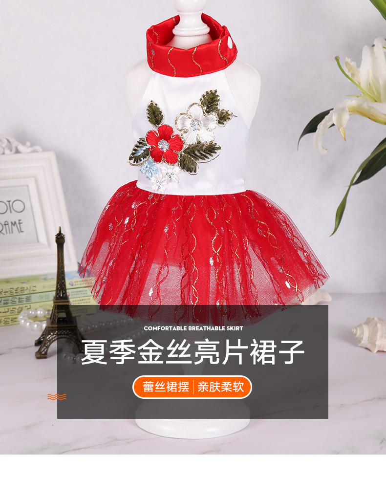 Pet dress, summer gold thread sequined dog dress, cute princess-style lace skirt, cat clothing pic 1