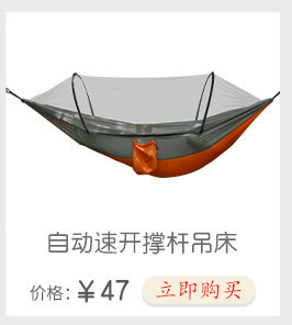 Трансконтинентальные пляжные принадлежности, двухместный гамак amazon back, открытый туристский гамак с парашютом pic 6