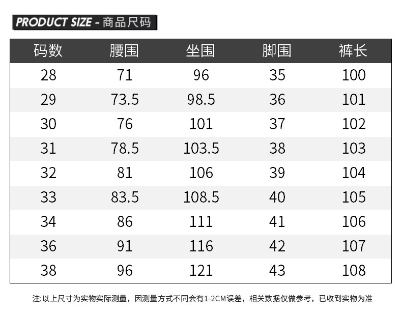2024夏季时尚牛仔裤男新款修身休闲高弹宽松青少年学生薄款直筒裤详情9
