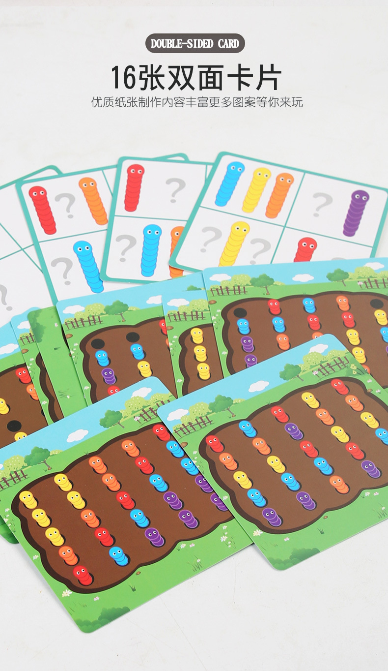 跨境木制颜色分类抓虫卡片配对游戏儿童手眼协调颜色认知益智玩具详情10