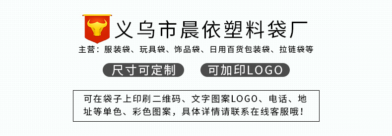 爆款内页_01