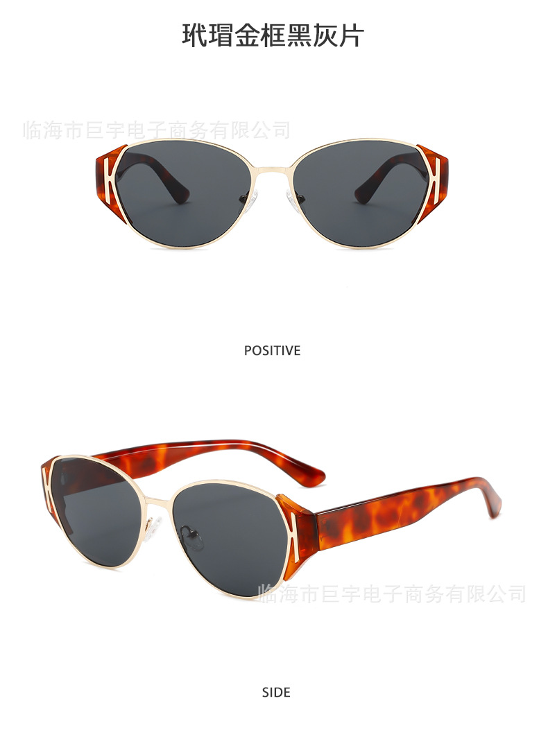 高品质板材眼镜男网红街拍猫眼墨镜女高级感显脸太阳镜男士太阳镜详情17