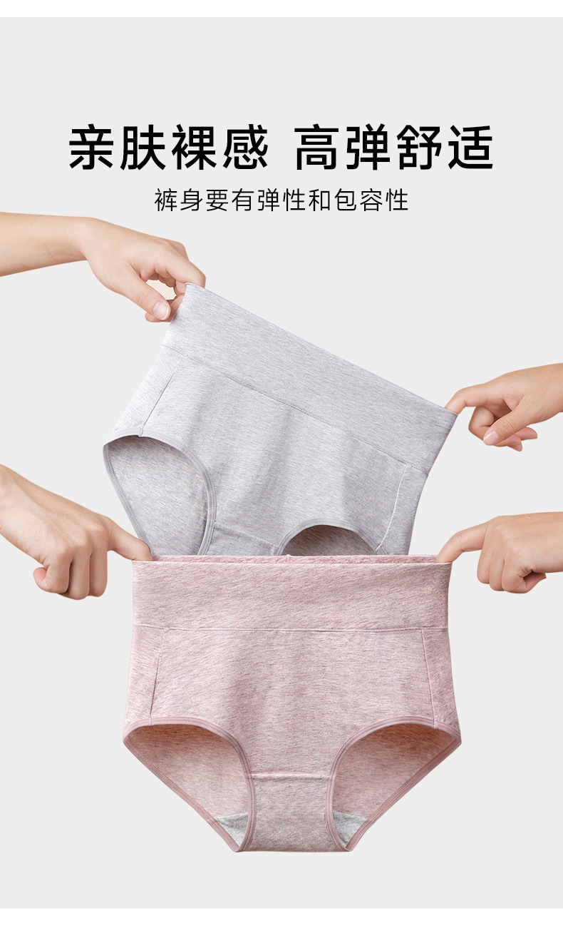 Calzoncillos de tamaño grande para mujeres de algodón calzoncillos de cintura alta con abdomen retractilado 100% algodón antibacteriano transpirable para mujeres con hilo floral de algodón pic 10