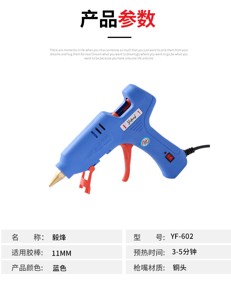100W hot melt glue guns, DIY glue guns, small glue guns for home use, high-temperature hot melt glue guns, and bonding adhesives are available in stock pic 4