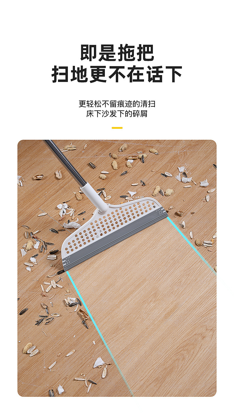 Magic broom, large size, sweeping, silicone, water scraper, floor scraper, household mop, bathroom, toilet, water scraper, screwdriver pic 8