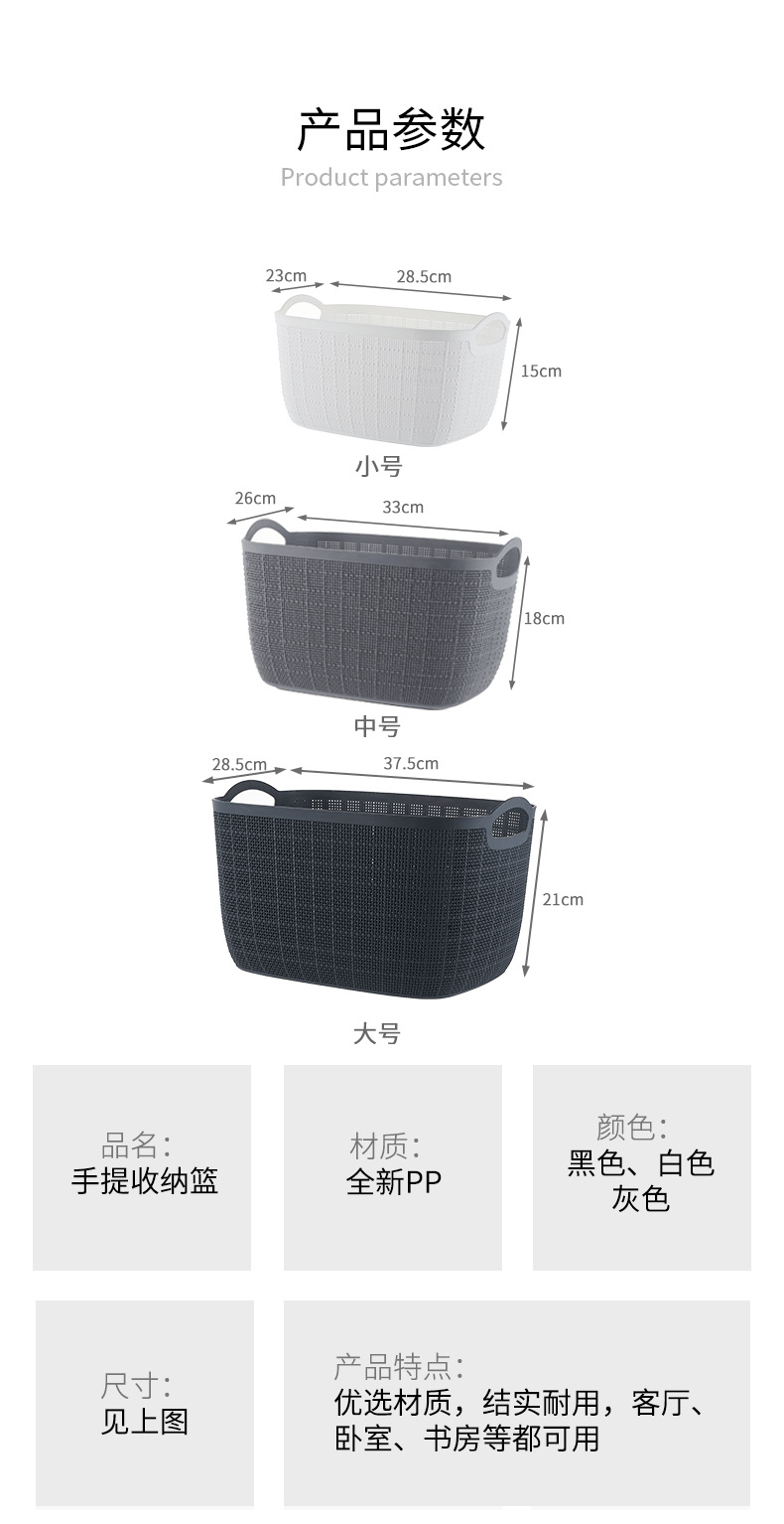 振荣收纳篮2号_05.png