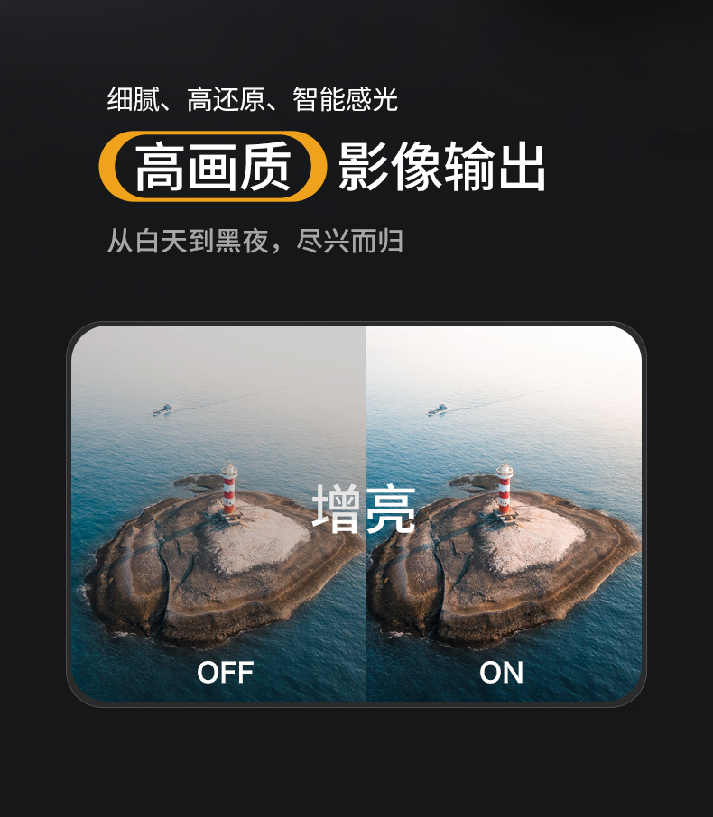 专业户外遥控飞机无人机玩具 高清摄像头航拍无人机 高性能稳定飞行体验详情6